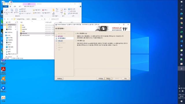 Oracle 11g 설치 및 Oracle 계정 unlock 풀기 смотреть онлайн