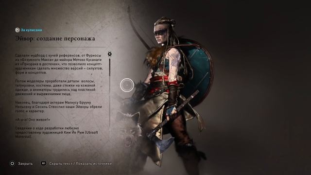 Обзор интерактивного ТУРА для Assassin's Creed: Valhalla (Новый сюжетный РЕЖИМ / Обзор DLC) смотреть онлайн