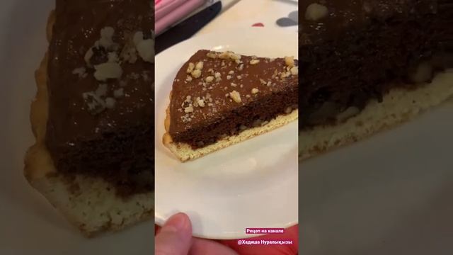 Тарт брауни пирогы#брауни #пирог #новыйгод смотреть онлайн