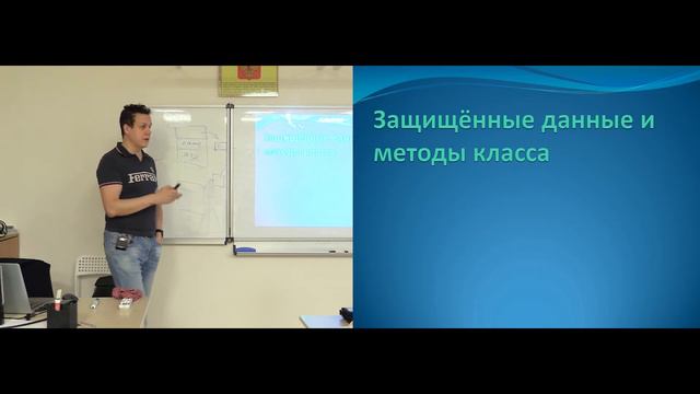 6. Приведение типа вверх по иерархии классов. Виртуальные методы, полиморфизм. Защищенные данные.ООП смотреть онлайн