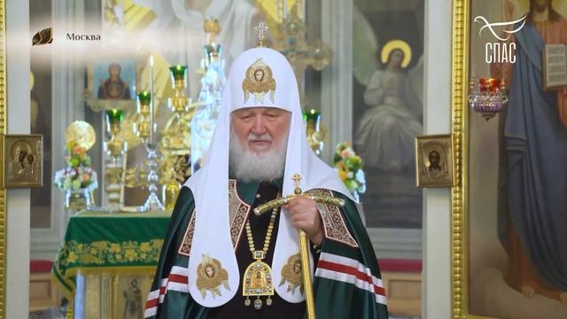 ЧТО НАС ЖДЁТ И ЧТО НАМ НУЖНО СЕЙЧАС ДЕЛАТЬ! Святейший Патриарх Московский и всея Руси КИРИЛЛ. смотреть онлайн