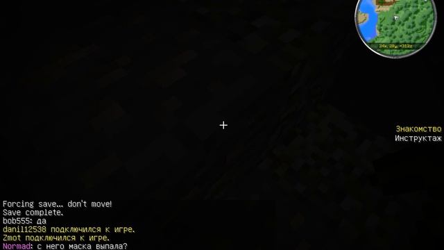 Minecraft Galaxy (развитие)