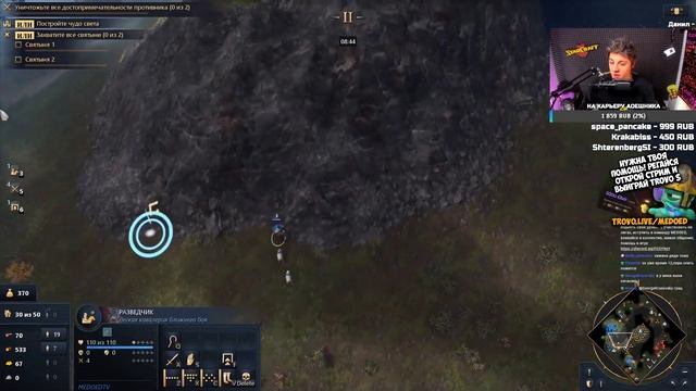 Без рудника! Русь гнет ладдер своей тактикой в Age of Empire 4 |СТРАТЕГИЯ - Эпоха Империй 4 смотреть онлайн