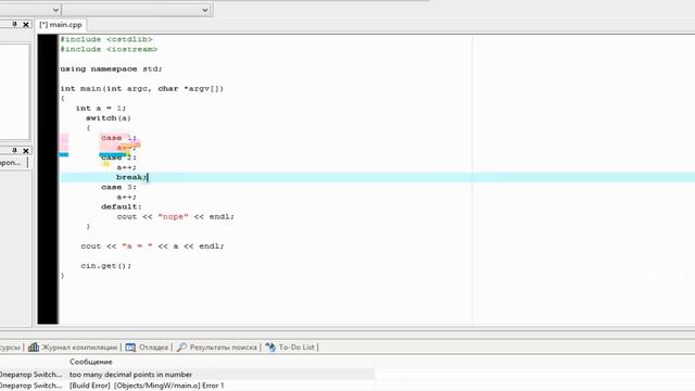 #5 Оператор Switch в C++ смотреть онлайн