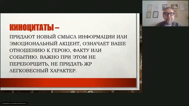 Как сделать журналистское расследование интересным. смотреть онлайн