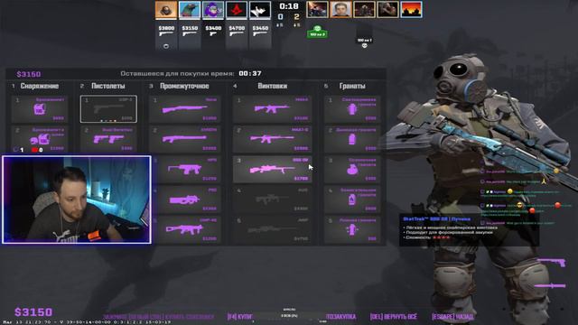 БУДУЛАЙ👾 Ты говорил шо ты шаришь в этой теме. CS2 смотреть онлайн