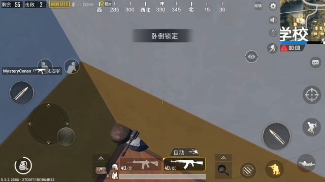 #2 Топ 5 багов нычек и секретов PUBG Mobile смотреть онлайн