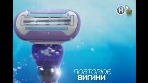 Реклама Venus от Gillette (Новый канал, март 2018)/ бритва Венус от Жилет/ Реклама бритвы