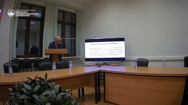 Открытый научный семинар • ФГУ МГУ имени М.В.Ломоносова • 29.11.2017 смотреть онлайн