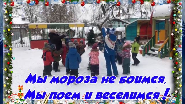 От Рождества до Крещения