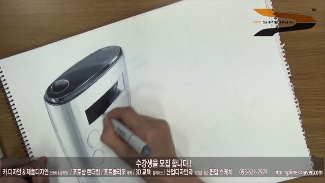 [인투스플라인/into spline]- 제품스케치/MP3, product sketch/MP3 смотреть онлайн