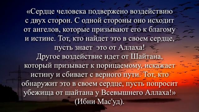 Эти мысли в вашей голове - ШЕПОТ ШАЙТАНА смотреть онлайн