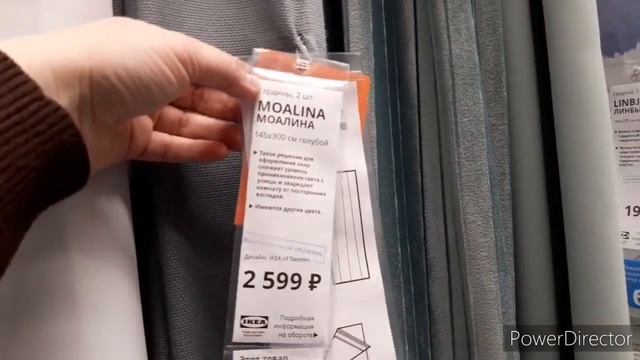 ✅ИКЕА 26 ЯНВАРЯ 2022?СУПЕР ПРЕДЛОЖЕНИЯ по низким ценам... смотреть онлайн