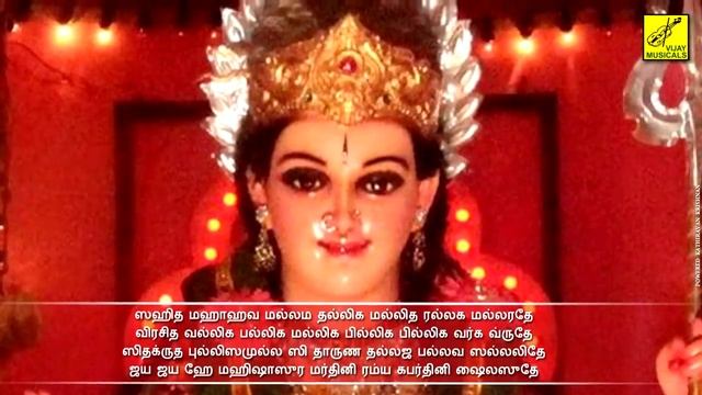 அயிகிரி நந்தினி | AIGIRI NANDINI NANDITHA MEDINI | MAHISHASURA MARDINI | AMMAN SONG | VIJAY MUSICAL