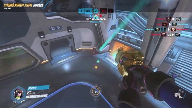 Мета без Рейна, говорите? - 3 смотреть онлайн