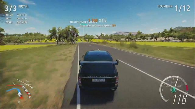 Провожу вечерок в Forza Horizon 3 (XBOX ONE S) 20.02.2021 смотреть онлайн