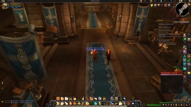 Гайд на Холи Паладина Battle for Azeroth 8.0.1 смотреть онлайн