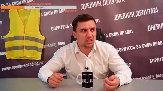 Бондаренко о биометрических паспортах смотреть онлайн