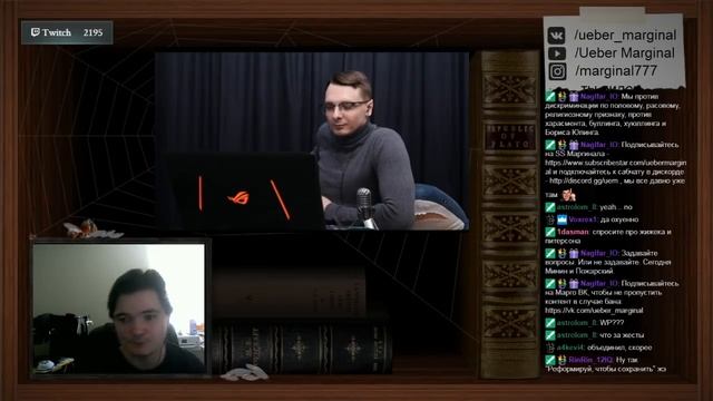 Михаил Пожарский и Анатолий Убермаргинал обсуждают либертарианство, философию и политику! смотреть онлайн