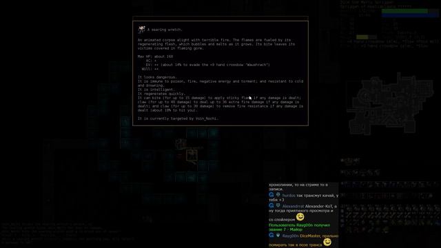 Спригган стрелок — Часть 19 — Dungeon Crawl Stone Soup 0.29 смотреть онлайн