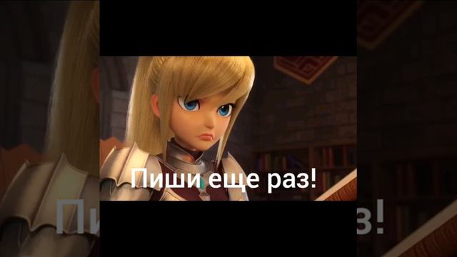 Монкарт фанфик часть 3(первый урок) смотреть онлайн