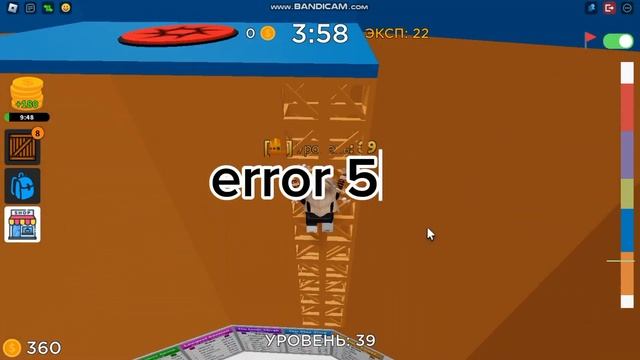 коды ошибок в роблокс,и их значение ??*загляни в описание*?❤ смотреть онлайн