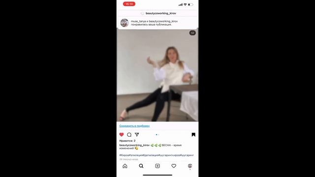 Инстаграм для начинающих смотреть онлайн