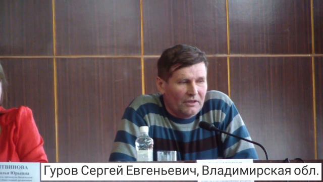 Гуров С.Е. Перспективы восстановления среднерусской пчелы. смотреть онлайн