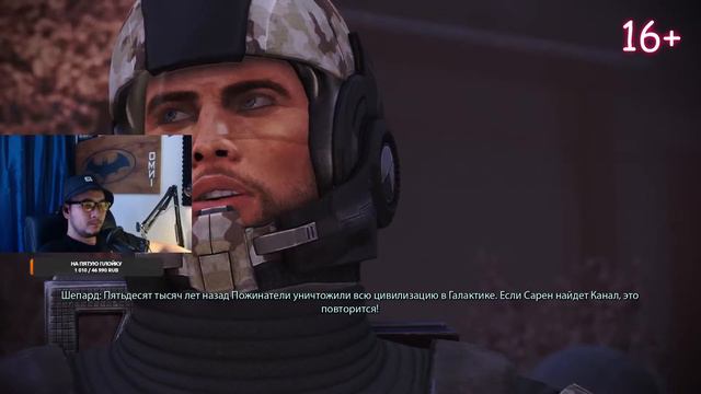 ➤ Mass Effect - Legendary Edition ➤ Первая часть ➤ Стрим #2.2 ➤ смотреть онлайн
