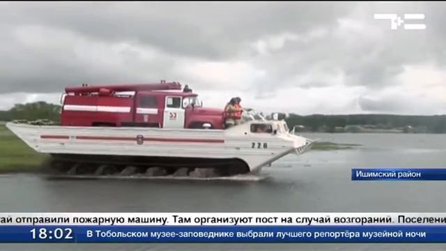 В Ишиме последний пострадавший от паводка дом освободился от воды смотреть онлайн
