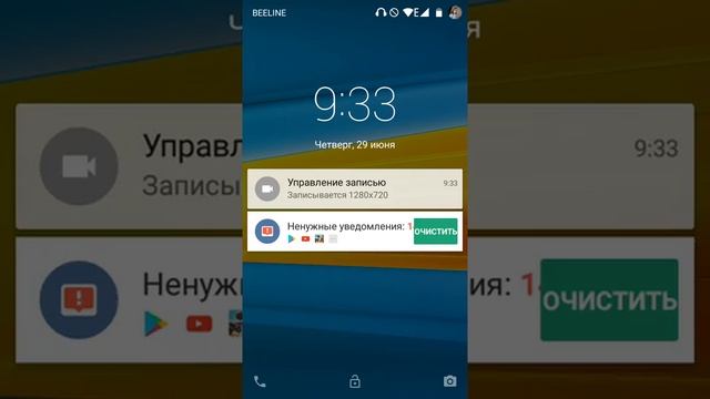 Как снимать себя и экран одновременно смотреть онлайн