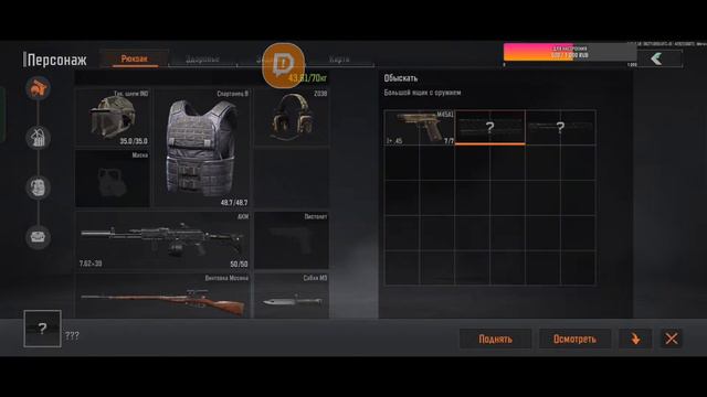 Стрим по Arena Breakout 🔥Ранний Доступ для ВСЕХ🥳🥳🥳 Релиз 14-го Июля смотреть онлайн