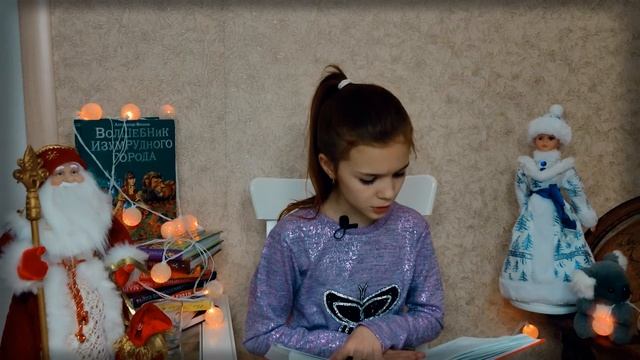 А. Усачëв "Школа снеговиков" #12, читает Маша смотреть онлайн