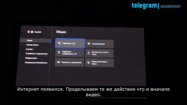 Инструкция v2 (OFFLINE) смотреть онлайн