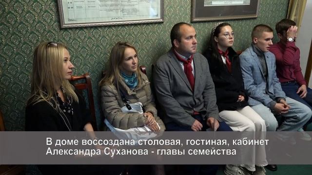 Будущих чиновников отправили в прошлое смотреть онлайн