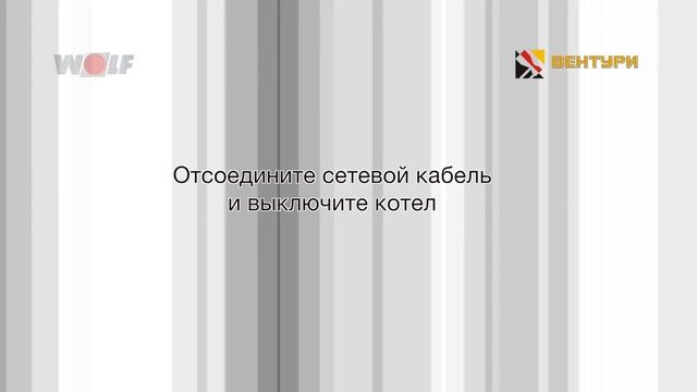 Настроить ISM7i? Легко и просто!