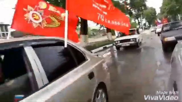 9 мая 2017 год. Кропоткин ... станица Кавказская смотреть онлайн
