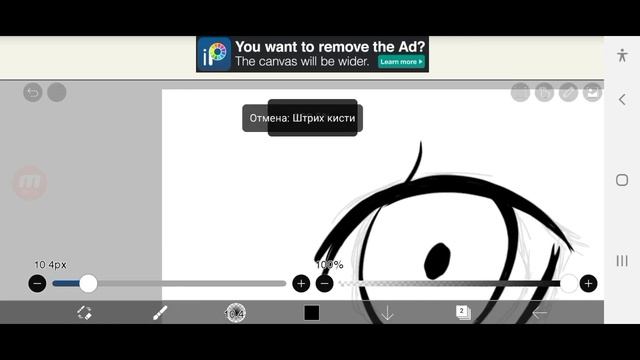 как рисовать аниме глаза? how to draw anime eyes #какрисовать #draw смотреть онлайн