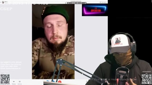 Перезалив. Стрим с 