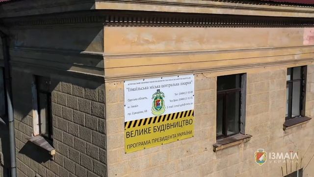 Измаил - город, которым гордимся и в котором уютно, комфортно и спокойно жить. Часть 6