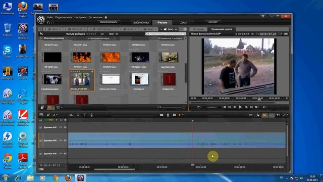 Как удалить мат и заменить его звуком 