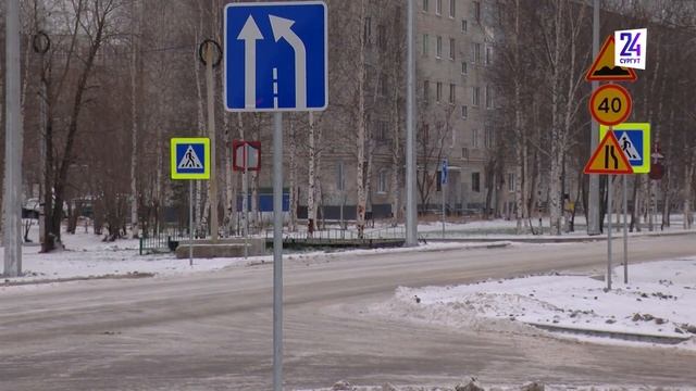 В Сургуте после 5-месячного ремонта открыли важную улицу смотреть онлайн