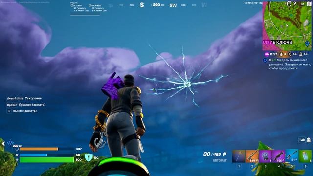 Я ЗАНЯЛ ТОП 1 В FORTNITE (без звука на нулевой высоте) смотреть онлайн