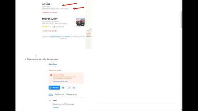 Jobseobot Заработок на отзывах