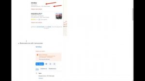 Jobseobot Заработок на отзывах