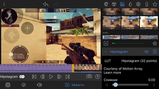 КАК СДЕЛАТЬ МУВИК НА IOS ?!!!? |STANDOFF2 смотреть онлайн