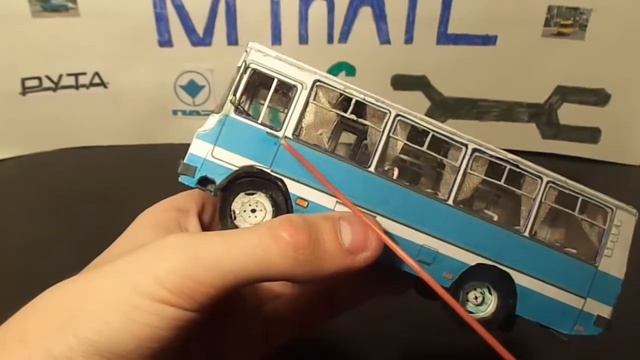 ПАЗ-3205 (NOVAMODEL) смотреть онлайн