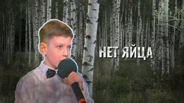 клип "заяц" #популярное (neoficial video) смотреть онлайн