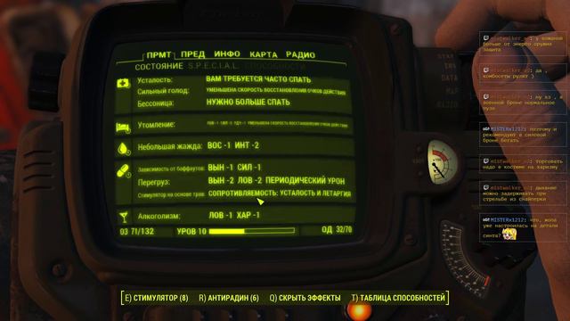 Месим глину синтов! Fallout 4 (Выживание) 4 смотреть онлайн