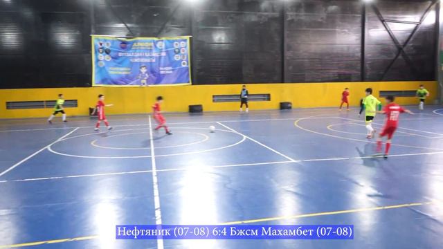Нефтяник (07-08) 6:4 Бжсм Махамбет (07-08) смотреть онлайн